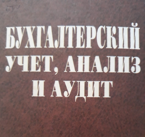 ИП "Петрова Мария Николаевна"