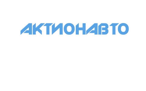 ООО "Актион-авто"