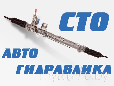 ООО "Автогидравлика"