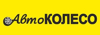 ЧТУП "Автоколесо"