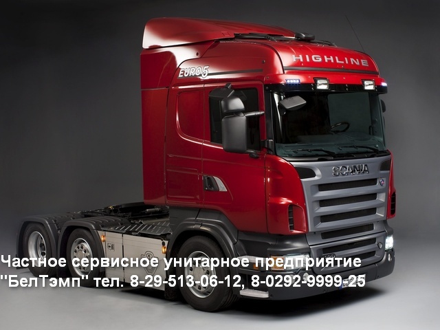 ЧП "Бел Тэмп"