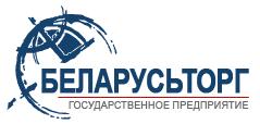УП "Беларусьторг"