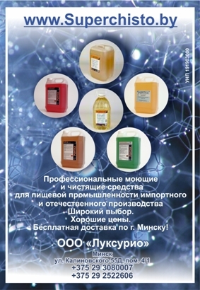 ООО "Лексурио"