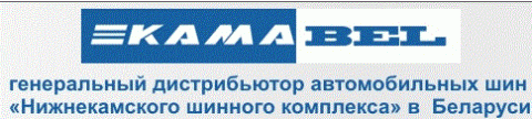 ООО "КамаБелСнаб"