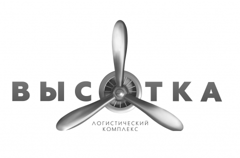 ООО "Высотка логистик"
