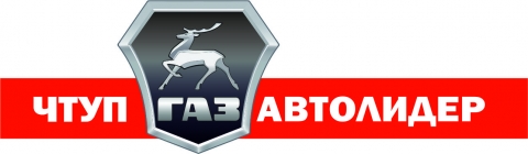 ЧТУП "ГАЗАВТОЛИДЕР"