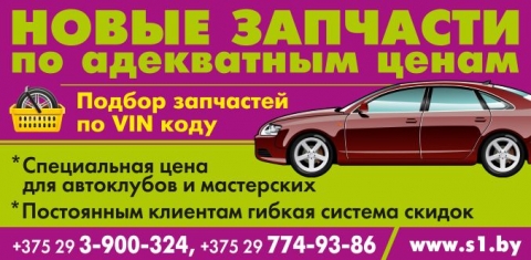 ИП "Говорков"