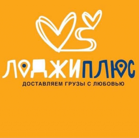 ООО "ЛоджиПлюс"