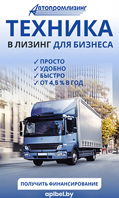 Автопромлизинг 20.07.26г. - 18.10.26г.